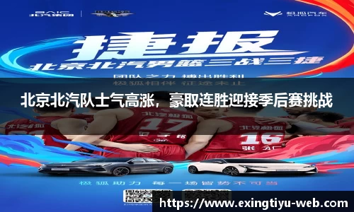 e星体育app