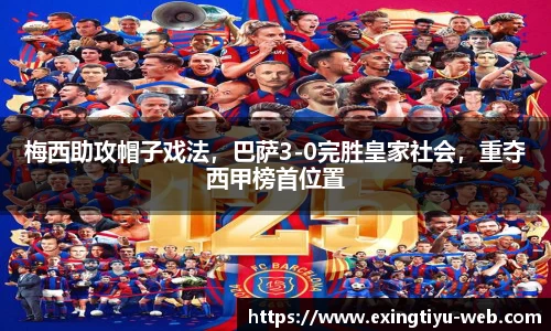 e星体育