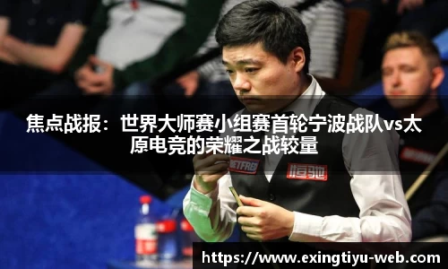 e星体育官网