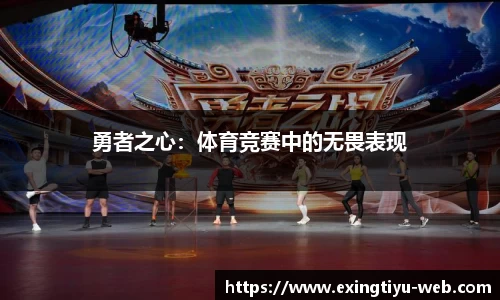 e星体育官网