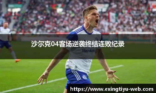 e星体育官网