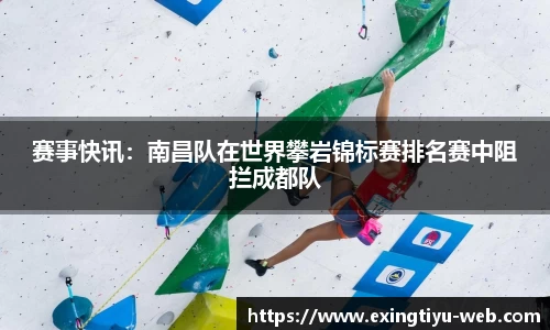 e星体育