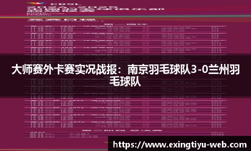e星体育app