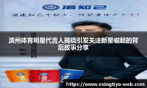 e星体育app