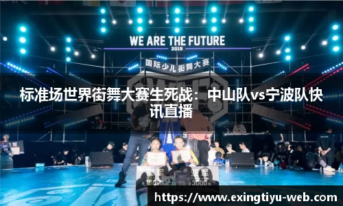 e星体育app