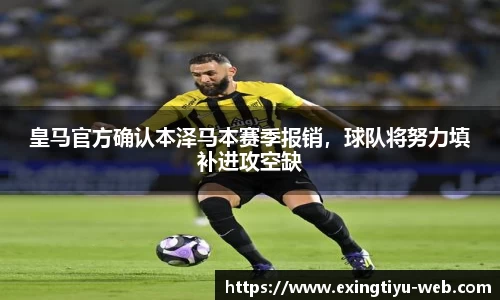 e星体育官网