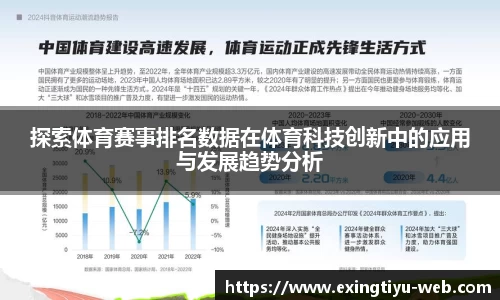 e星体育