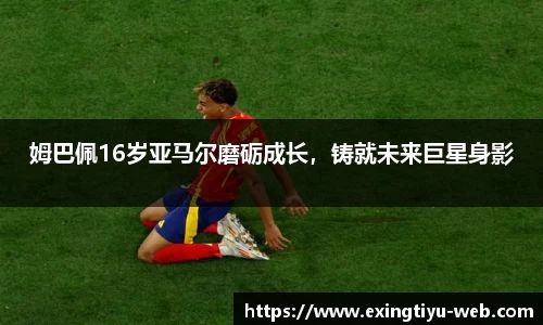 e星体育平台