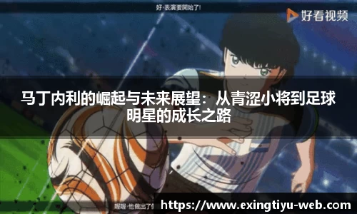 e星体育平台