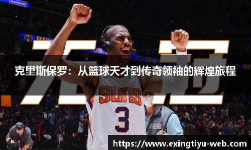 e星体育