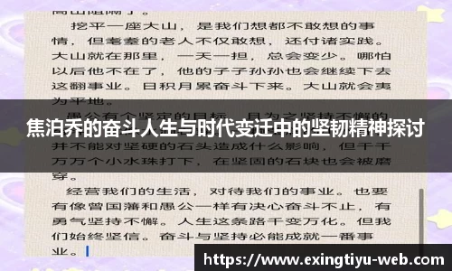 e星体育
